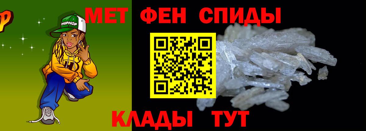 Мичуринск  Amphetamine Розовый  площадка как зайти  Вход с VPN 