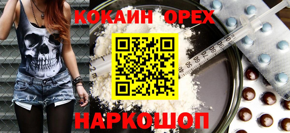 Кокаин  Кокаин Боливия  Мичуринск  сколько стоит  COCAIN 98%  Вход с VPN 