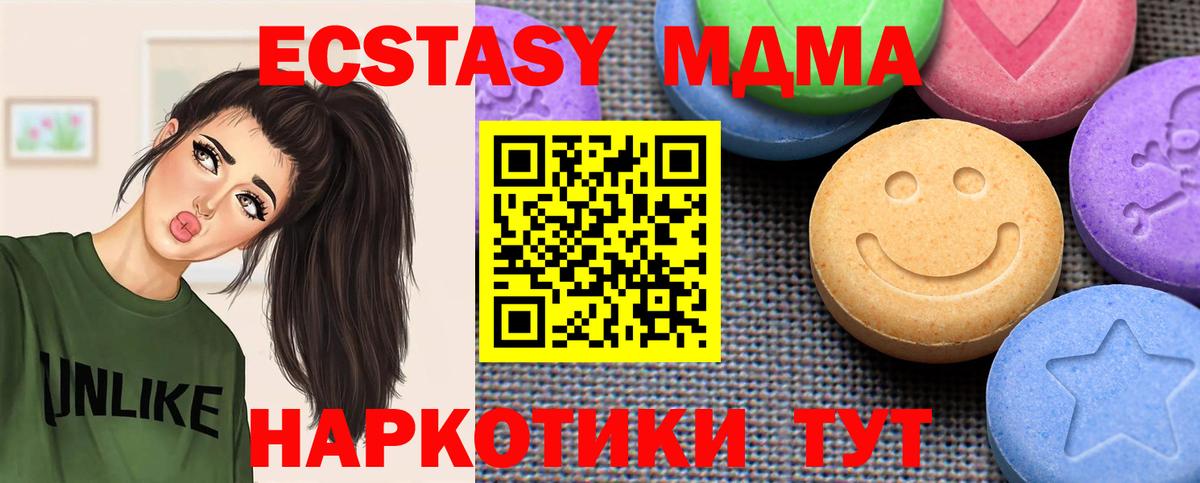 ЭКСТАЗИ Дубай Мичуринск