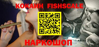 альфа пвп VHQ Гусев