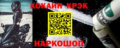 spice Гай