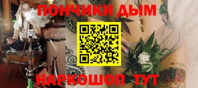 spice Гай