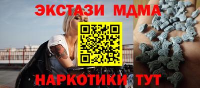spice Гай