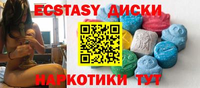 spice Гай