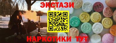 spice Гай