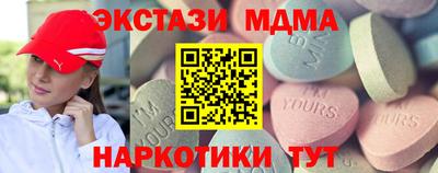 spice Гай