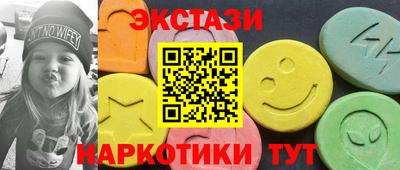 spice Гай