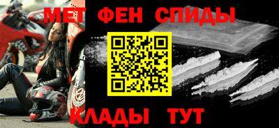 альфа пвп VHQ Гусев