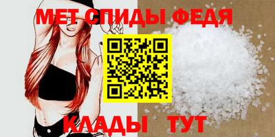 spice Гай