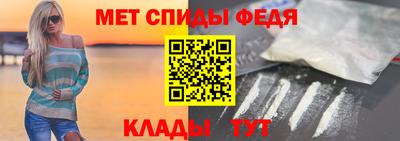 spice Гай