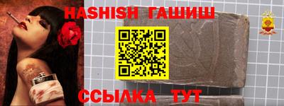PSILOCYBIN Гусиноозёрск