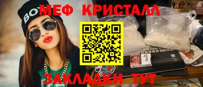 COCAINE Гагарин