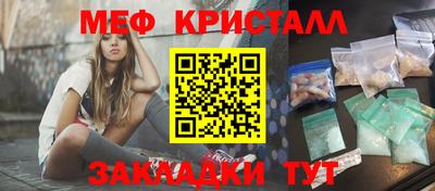 spice Гай