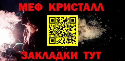 COCAINE Гагарин