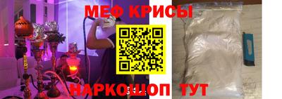 spice Гай