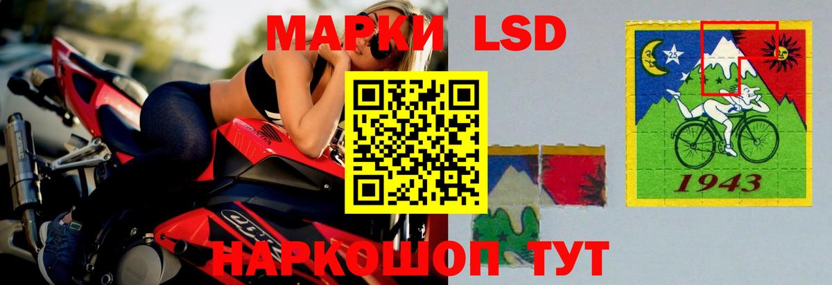 Мичуринск  ЛСД экстази ecstasy  Вход с VPN  Лсд 25 экстази кислота 