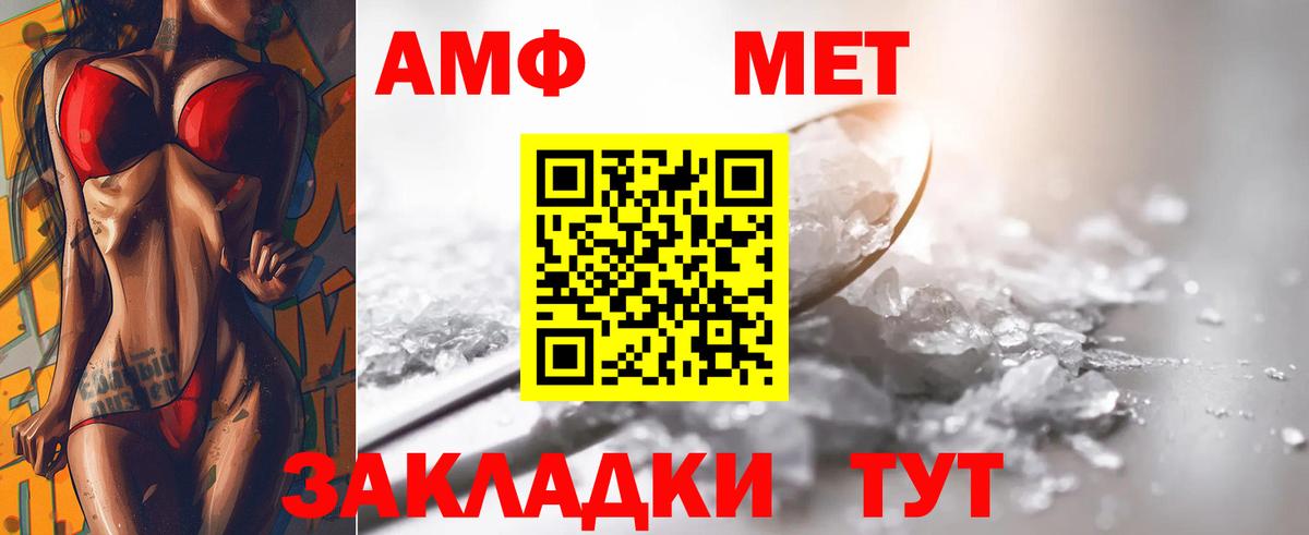 Метамфетамин пудра  Вход с VPN  Метамфетамин пудра  Мичуринск 