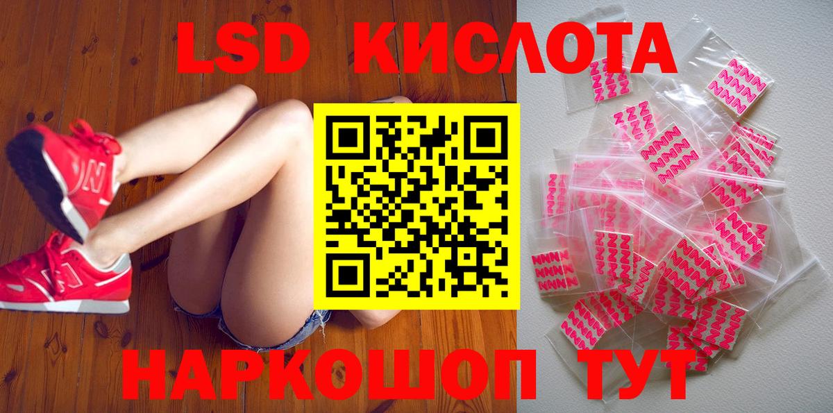 Марки NBOMe 1,8мг Мичуринск