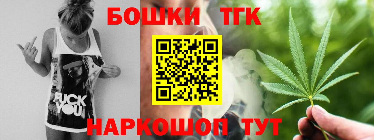 Каннабис Bruce Banner  Марихуана конопля  Конопля Bruce Banner  Мичуринск  Вход с VPN  Канабис тримм 